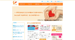 Desktop Screenshot of j-fine.jp