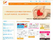 Tablet Screenshot of j-fine.jp